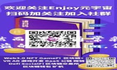 如何追回被转走的Tokenim？有效措施与预防方法