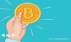   如何使用Tokenim进行加密货币交易和投资？ /