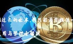 由于平台并不允许提供过