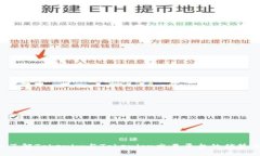  深入了解Tokenim与Tokenlon交易平台的优势与应用