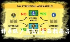 什么是比特币账户钱包？