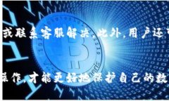 IM2.0钱包被误删后如何恢复？详细步骤与技巧IM