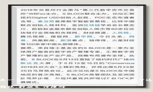 注意：Tokenim是一个假设的平台，因此以下内容将是基于这个假设的回答。

Tokenim：轻松转账，打破支付障碍