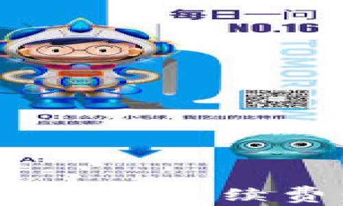 
如何降低Tokenim交易手续费：实用技巧与建议