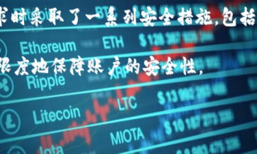 baroti如何使用Tokenim查看私钥并恢复IP地址/baroti
Tokenim, 私钥, 恢复IP/guanjianci

在数字货币和区块链生态系统中，私钥的安全性至关重要。Tokenim作为一种基于区块链的工具，帮助用户管理和恢复他们的私钥。在某些情况下，用户需要查看他们的私钥以确保能够访问其数字资产，而同时，可能需要恢复与这些私钥关联的IP地址，尤其是在进行交易或账户管理时。本篇文章将深入探讨如何使用Tokenim查看私钥并恢复IP地址的各个方面。

1. Tokenim简介

Tokenim是一款集成化的数字资产管理工具，支持多种区块链网络。在Tokenim中，用户可以安全地存储私钥、生成钱包、进行交易等操作。Tokenim的设计哲学是为了使普通用户能够简便、安全地管理他们的数字资产。

主要功能包括但不限于：
ul
    li私钥生成和存储/li
    li钱包管理/li
    li交易记录查看/li
    li资产转移和交换/li
/ul

Tokenim不仅重视用户体验，同时也注重安全性。用户的私钥在本地区域内存储，确保未授权访问者无法访问。

2. 为什么需要查看私钥

私钥是控制加密货币账户的唯一途径。当用户需要进行交易、转账或访问其数字资产时，私钥至关重要。如果不小心丢失、遗忘或无法访问私钥，用户可能会失去对其数字资产的控制权。因此，定期检查和确认私钥是确保用户资产安全的一个重要步骤。

此外，某些情况下用户可能需要将私钥提供给特定的应用程序或服务，通过这些服务来进行资产转移或其他操作。对于这些用户来说，快速、方便地查看私钥是非常重要的。

3. 使用Tokenim查看私钥的步骤

在Tokenim中查看私钥的过程相对简单，但用户必须遵循安全指导以防止私钥泄露。以下是查看私钥的大致步骤：

ol
    listrong下载并安装Tokenim：/strong首先从官方渠道下载Tokenim应用程序，并在设备上安装。/li
    listrong创建/导入钱包：/strong启动Tokenim后，用户可以选择创建新钱包或导入已有钱包。如果选择导入，请确保拥有正确的助记词或密钥。/li
    listrong访问钱包设置：/strong在Tokenim的主界面中，用户需要选择钱包设置或安全选项。/li
    listrong查看私钥：/strong在安全选项中，有一个用于查看和导出私钥的选项。用户需要提供必要的身份验证（如密码）后，即可显示私钥。/li
/ol

切记，获取和使用私钥时务必小心，确保在安全的环境中进行操作，并避免将其共享或公开。

4. 如何恢复与私钥关联的IP地址

虽然私钥是控制数字资产的基础，但有时用户可能还需要查看与其关联的IP地址，尤其是在管理设备或完成交易时。如果用户回溯交易记录，通常每笔交易都记录了发起交易的IP地址。

恢复与私钥关联的IP的步骤主要包括：

ol
    listrong检查交易历史：/strong使用Tokenim，可以查看到所有相关的交易记录。在记录中，用户将能找到每次交易的详情，包括发送方和接收方的信息。/li
    listrong获取IP信息：/strong根据区块链的特性，用户可能还需要借助区块链浏览器工具来追踪具体的IP信息。只需将对应的交易哈希输入到浏览器中，便能查看相关的网络信息。/li
    listrong确认信息的有效性：/strong用户要确保获得的IP信息是可靠和安全的，避免与未知的第三方分享敏感信息。/li
/ol

5. 私钥管理的安全建议

管理私钥的安全是每位数字货币用户的首要任务。私钥一旦泄露，相关的资产可能会被他人控制。以下是一些实用的私钥管理建议：

ul
    listrong绝对保密：/strong不要与任何人分享您的私钥。避免通过不安全的渠道发送私钥/li
    listrong定期备份：/strong定期备份私钥，并将其存储在安全的地点，例如冷存储设备或硬件钱包。/li
    listrong双重验证：/strong开启相关的双重身份验证选项，以增加账户的安全性。/li
    listrong使用硬件钱包：/strong将私钥存储在硬件钱包中，硬件钱包提供了更高的安全性，相比于软件钱包。/li
/ul

可能的相关问题

Q1: 失去私钥后我还能找回我的资产吗？

失去私钥相当于失去对数字资产的控制权。在绝大多数情况下，私钥是访问账户和资产的唯一方式。这也意味着，如果您丢失了私钥而没有备份，很可能将永远无法取回这些资产。

然而，有些区块链系统或应用程序可能提供某种形式的账户恢复工具，尤其是与助记词结合使用的情况。如果您记得与您的钱包关联的助记词，可能能够恢复访问，但对于没有助记词或私钥的情况就比较困难。因此，用户在使用数字资产工具时，务必重视和备份相关信息。

Q2: Tokenim的私钥是如何存储的？是否安全？

Tokenim将私钥存储在本地设备的加密环境中，而非云端。这意味着，用户的私钥不容易被攻击者访问。Tokenim采用先进的加密技术，以保护私钥的安全性，确保即便是设备被盗或遭到攻击，私钥也不会轻易被盗取。

此外，Tokenim支持多级安全验证，进一步增强了私钥和钱包的安全性。用户应定期查看安全设置并做出相应调整，以避免潜在的风险险情。

Q3: 使用Tokenim时的常见技术问题有哪些？

在使用Tokenim时，用户可能会遇见一些技术问题，例如交易延迟、连接问题、或无法查看历史交易记录。这些问题通常与网络连接或服务端的状态相关。

一旦出现问题，建议用户首先检查自己的网络连接，确保其设备能够正常访问互联网。同时，也可以查看Tokenim的官方渠道，比如社交媒体和官网，获取有关系统状态的更新。遇见问题时，用户可以尝试重新启动应用程序，或者在某些情况下，卸载并重新安装Tokenim应用。有时，更新应用版本也能解决此类问题。

Q4: 如何提高使用Tokenim的交易效率？

提升在Tokenim上交易的效率，可以从多个方面入手。首先，了解Tokenim平台的相关费用及交易时间对于制定合适的交易策略十分重要。用户应保持对市场行情的关注，使用限价单等策略可以帮助交易价格。

其次，投资者可以将一些优质资产预配置为常用的交易对，这样在进行交易时可以减少寻找的时间。使用UI/UX设计友好的工具，可以显著提高用户的操作体验。

最后，了解如何在不同的时间点高效设置交易也很重要，不同的行情波动会导致交易的滑点，最好选择低峰时段进行交易，以增加订单的执行成功率。

Q5: Tokenim如何保护用户隐私？

Tokenim特别注重用户隐私保护，所有用户相关的数据都经过严格的隐私保护措施，非经由用户授权不得向第三方披露其个人信息。Tokenim在处理用户的数据请求时采取了一系列安全措施，包括数据传输时的加密、访问权限的严格控制。

用户应定期查看自己的隐私设置，并对于任何需要提供的个人数据保持警觉。定期更新密码和保证个人信息的安全，确保使用强复杂密码，并启用双重验证，以最大限度地保障账户的安全性。

总的来说，Tokenim是一款强大的数字资产管理工具，用户在使用时一定要保持警觉，保护自己的私钥，同时了解如何有效地查看相关信息以最大化使用体验。