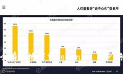 如何安全有效地下载Toke