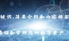 注意：由于文字限制，以