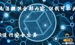 由于内容长度及篇幅限制，我无法提供全部内容