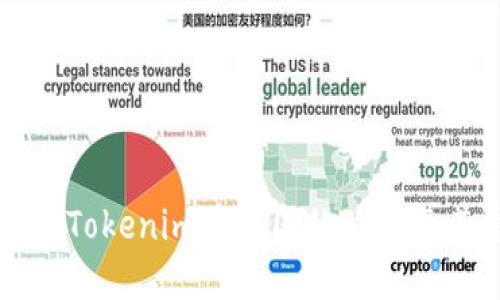 如何寻找Tokenim在中国的总部及其影响力