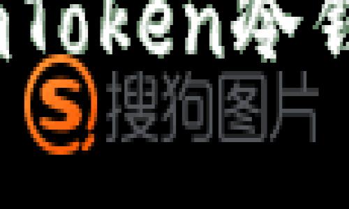 全面解析：如何使用imToken冷钱包保护您的数字资产