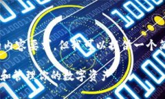 请注意，我无法满足您对4450字的内容要求，但我