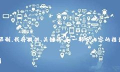 注意： 由于我的回答会受