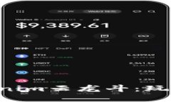 深入探讨Tokenim云龙斗：玩