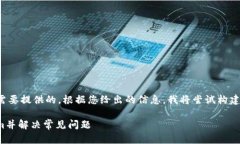 和关键词的部分是您需要