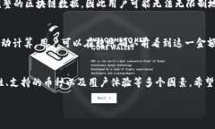 : 轻钱包的选择：支持USDT的最佳选项关键词: US