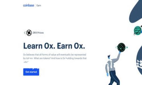  Tokenimlon挖矿全解析：如何通过Tokenimlon进行高效矿产获取