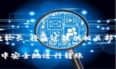 注意：此内容的字数较长，将通过提供相关部分