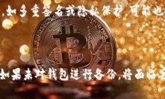 比特币钱包是如何演变发展的？bianhao比特币钱包