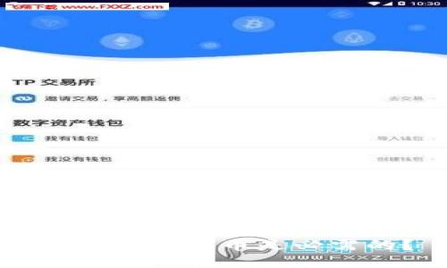 为什么比特币是必需的？