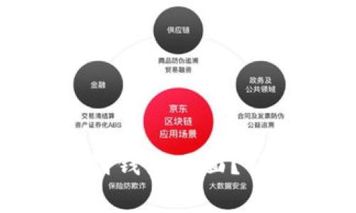 : 怎么把狗狗币提到钱包里面？详细步骤与注意事项
