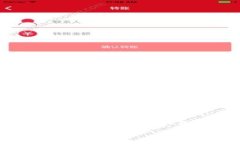 欧易交易所提USDT到TP钱包是许多加密货币投资用