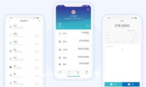 : 比特币imtoken2.0被盗事件深度分析