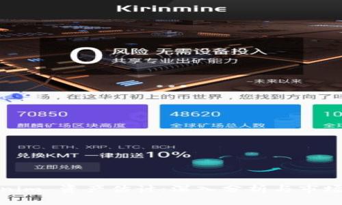 Tokenim 资产估计：深入分析与市场趋势