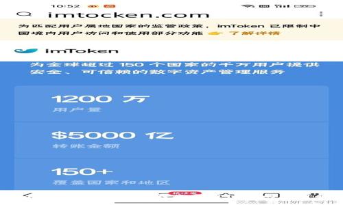 使用imToken 2.0进行转账需要注意的费用和流程