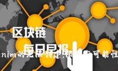 Tokenim的无限创建：限制与
