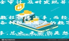 : 了解imToken 2.0安卓官网：全面解析数字资产管理
