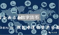 思考一个符合大众和 如何