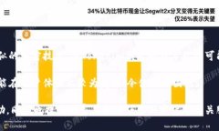   如何将OKEx平台上的数字资产提到Tokenim钱包？