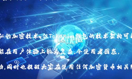  如何将OKEx平台上的数字资产提到Tokenim钱包？ / 

 guanjianci OKEx, Tokenim钱包, 数字资产, 提现, 加密货币 /guanjianci 

在如今这个以数字货币为核心的时代，越来越多的人开始选择将其资产存放在安全和便利的钱包里。而Tokenim钱包以其简单易用和安全可靠性，受到越来越多用户的青睐。而在加密货币交易中，OKEx作为一家全球知名的数字资产交易平台，给用户提供了丰富的交易体验和资产管理功能。

那么，如何将OKEx余额中的资产安全地提到Tokenim钱包呢？接下来的内容将详细介绍这一过程，并解答用户在这一过程中可能遇到的各种问题。

一、准备工作
在进行资产提取之前，你需要完成一些准备工作。

1. 注册并下载Tokenim钱包：首先，你需要在你的手机或电脑上下载Tokenim钱包，并完成注册。Tokenim钱包支持多种主流货币，确保你选择了支持的币种，并完成了注册。

2. 获取Tokenim钱包地址：在Tokenim钱包里，选择你想要存入的资产，找到该资产的接收地址并复制，确保这个地址是正确的，以避免损失。可以通过点击
