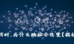 当你导入Tokenim助记词时，