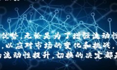   从Tokenim到BNB：创造流动