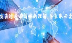 要将Tokenim转换为USDT（Te