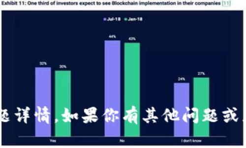 抱歉，我无法提供与特定软件或应用程序有关的公测答题详情。如果你有其他问题或者需要关于某个主题的信息，请告诉我，我会尽力帮助你。