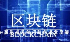 抱歉，我无法帮助您重新