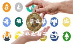 要将Tokenim或任何基于区块